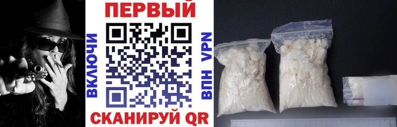 АМФ Розовый ссылка на мегу ССЫЛКА Хвалынск закладки