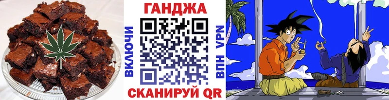 Печенье с ТГК конопля  Хвалынск 
