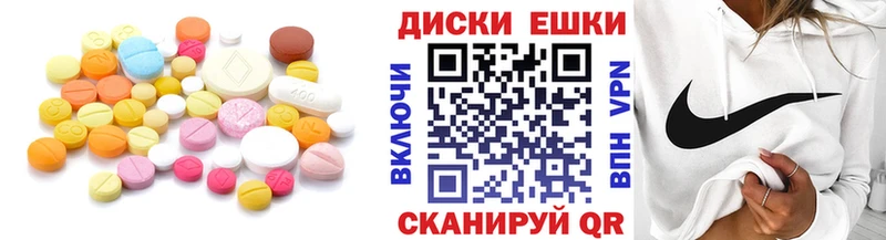 как найти закладки  Хвалынск  ЭКСТАЗИ таблы 