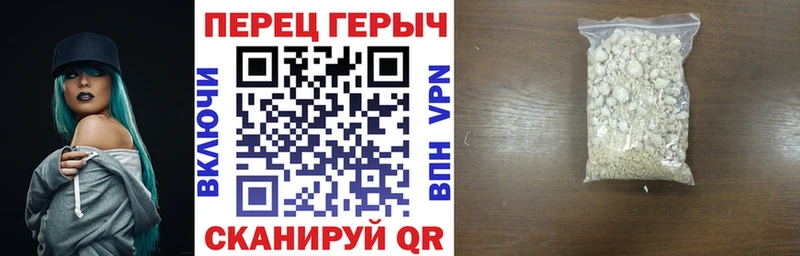 ГЕРОИН герыч  Хвалынск 