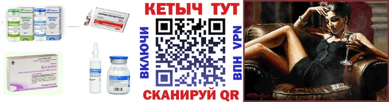 где продают наркотики  Хвалынск  КЕТАМИН VHQ 
