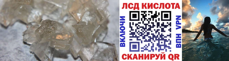 Лсд 25 экстази кислота купить сайты Хвалынск
