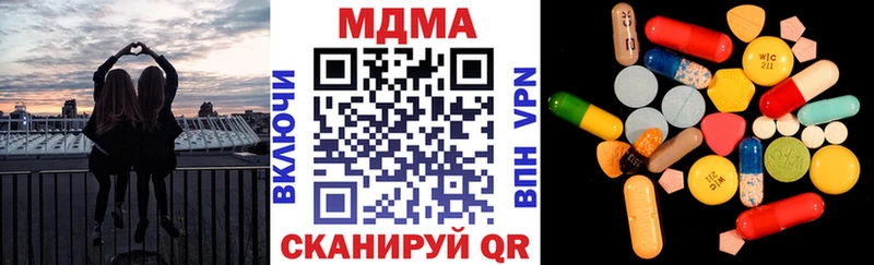 MEGA Хвалынск МДМА Molly