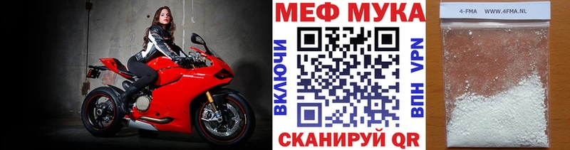 нарко площадка как зайти  Хвалынск  МЕФ мука  наркотики 