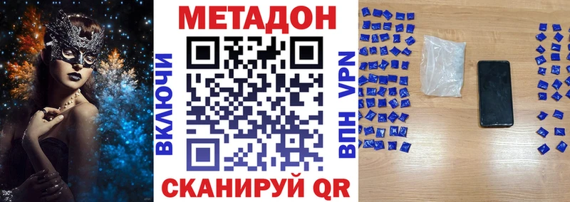 хочу   blacksprut как зайти  Метадон мёд  Хвалынск 