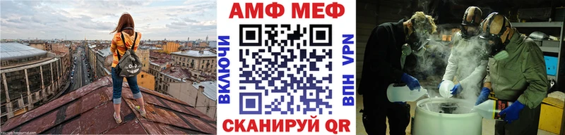 МЕТАМФЕТАМИН витя  как найти   Хвалынск 