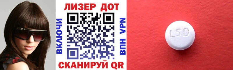 Наркотические марки 1,8мг Хвалынск