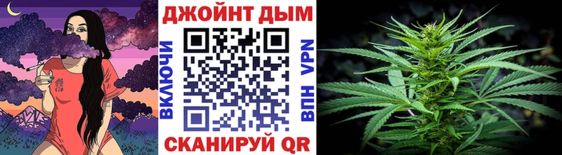 Бошки марихуана семена МЕГА зеркало Хвалынск купить наркотик